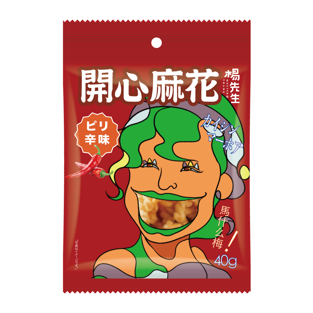 開心麻花40g_mockup_ピリ辛味.png