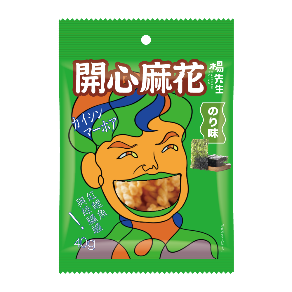 開心麻花40g_mockup_のり味.png