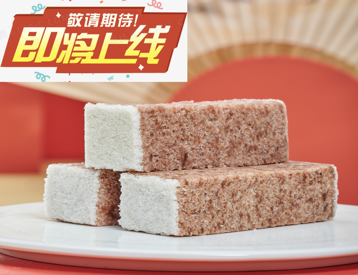 原味芡实糕